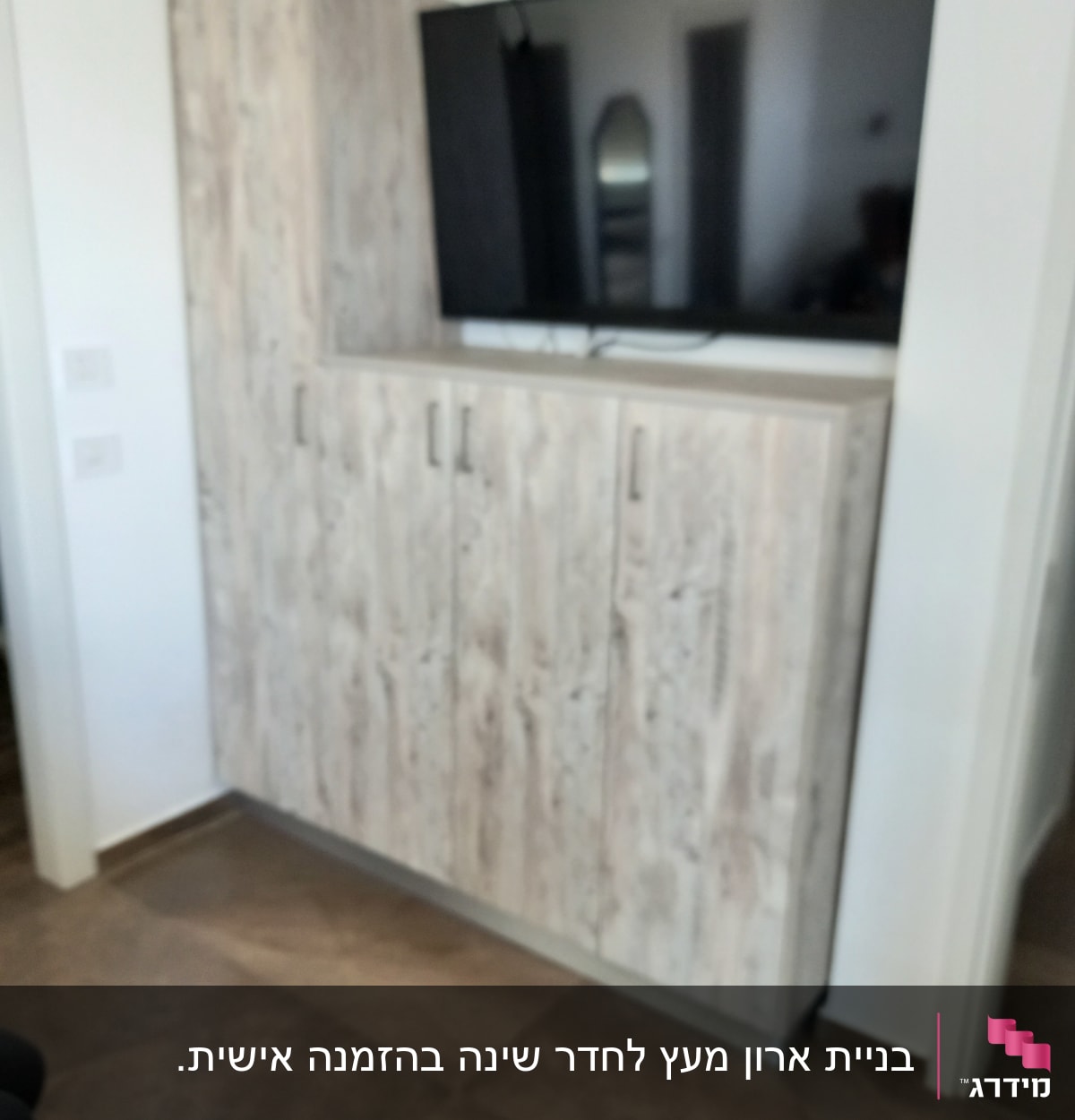 ארון עץ עם טלוויזיה תלויה מעליו